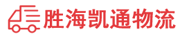 潮州到堆龙德庆区物流公司